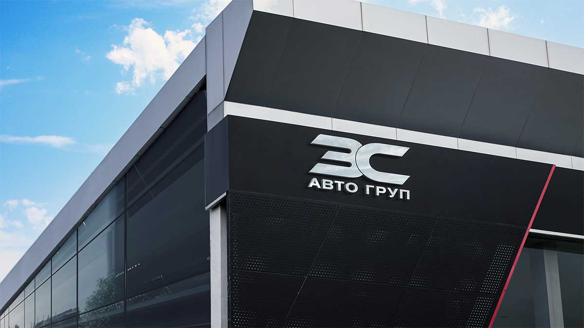 ЗС ТРАК СЕРВІС